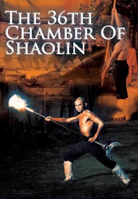The 36th Chamber of Shaolin (1978)